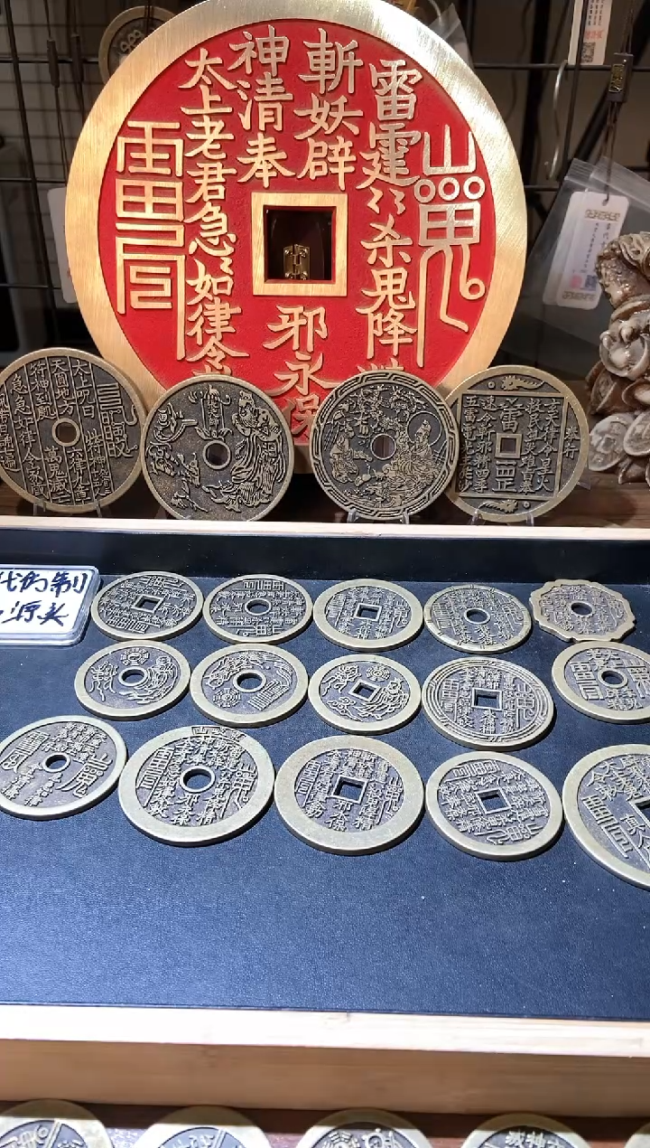 【闪购商品】铜现代翻砂铜工艺品15枚一套