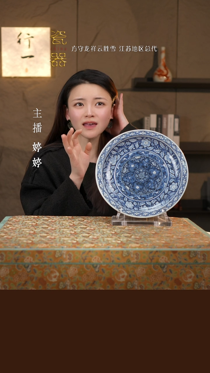 【闪购商品】景德镇高端纯手工瓷器