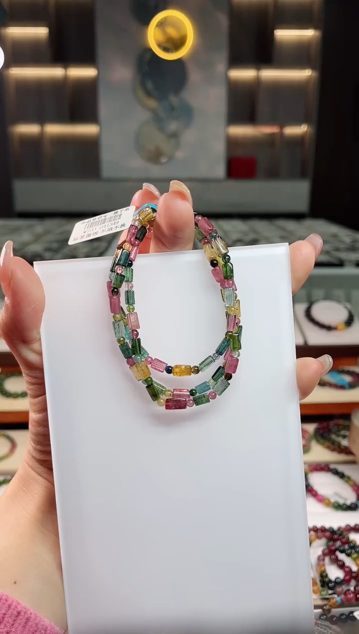 【闪购商品】三圈手串未镶嵌碧玺（多样性发一条）T