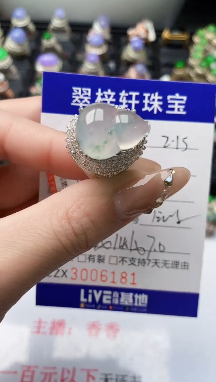 【闪购商品】翡翠戒指足银镶嵌未镶嵌/6181