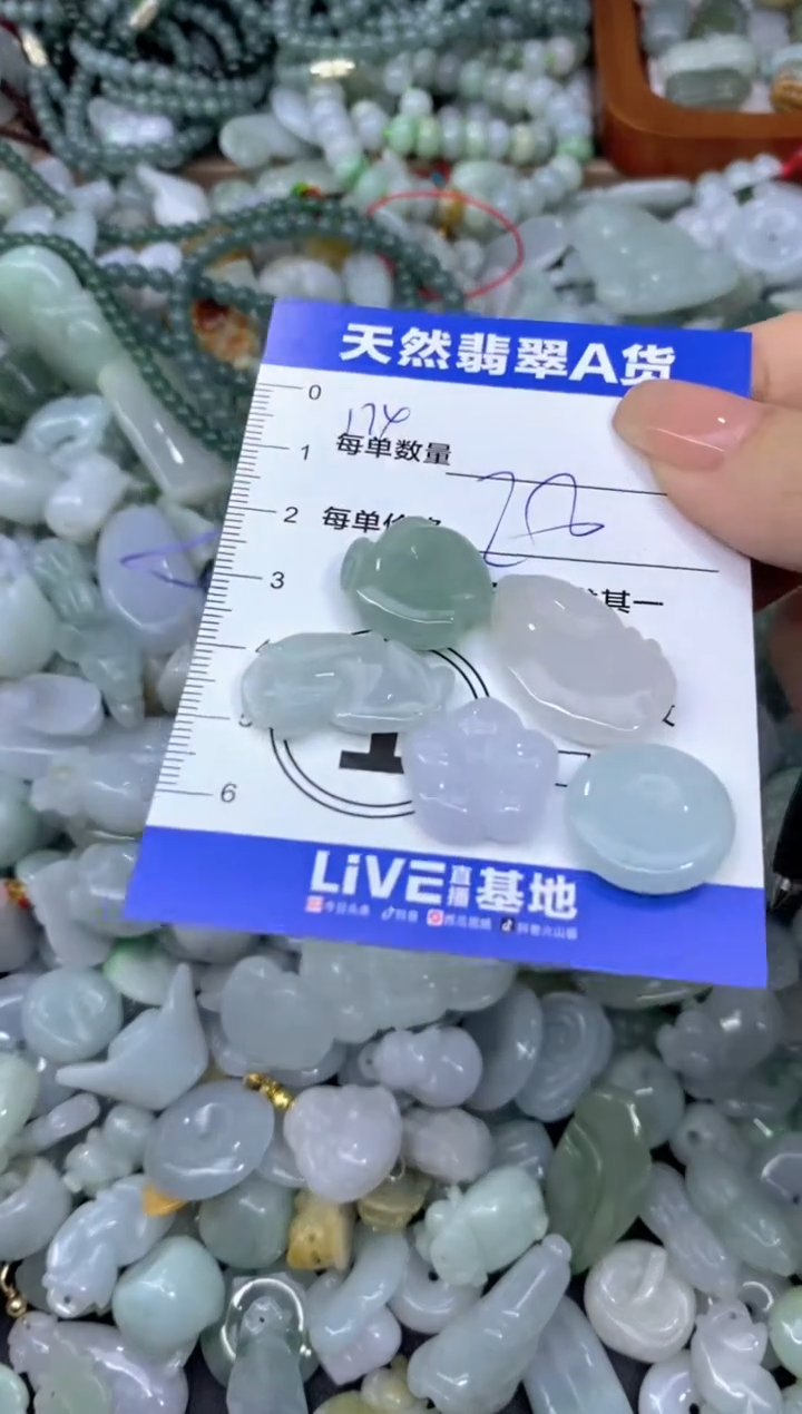 颈饰未镶嵌翡翠天然翡翠A货批量多样性发一件