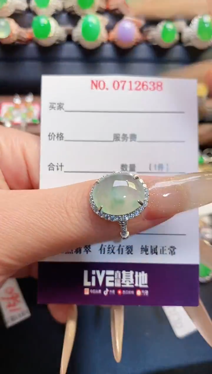 银S925镶嵌戒指翡翠天然