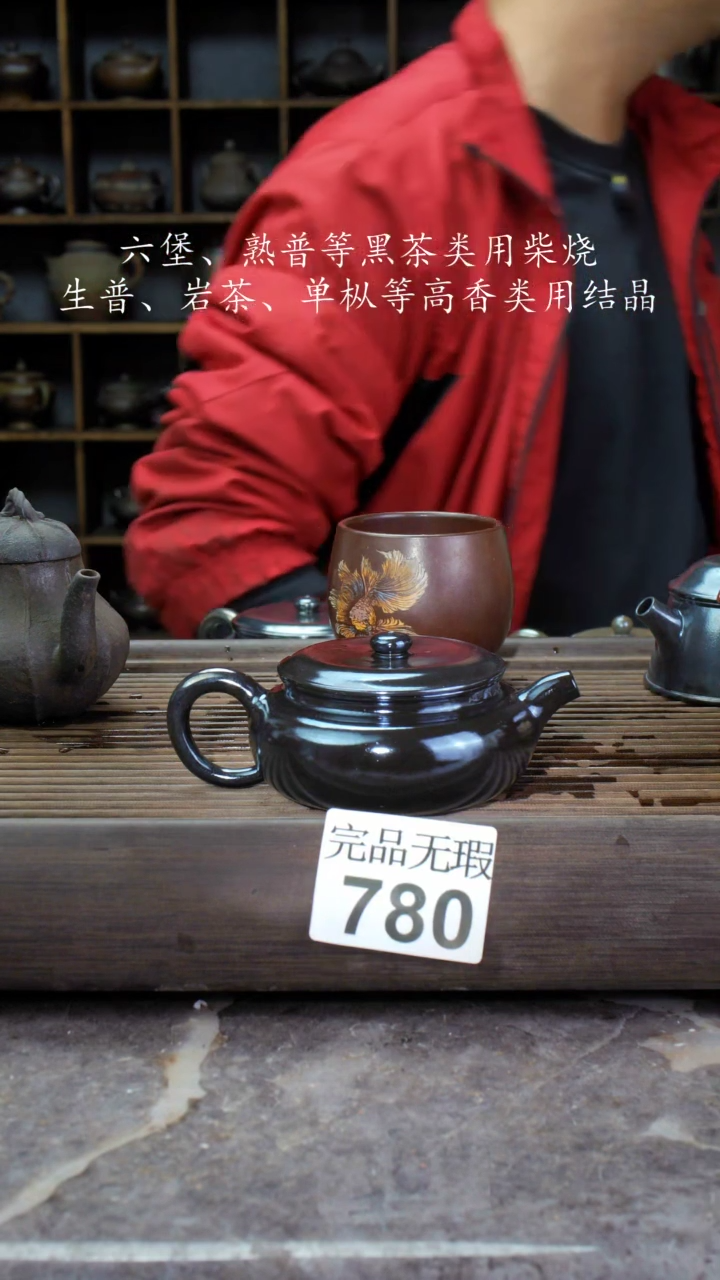 【闪购商品】壶780四大名陶钦州坭兴陶