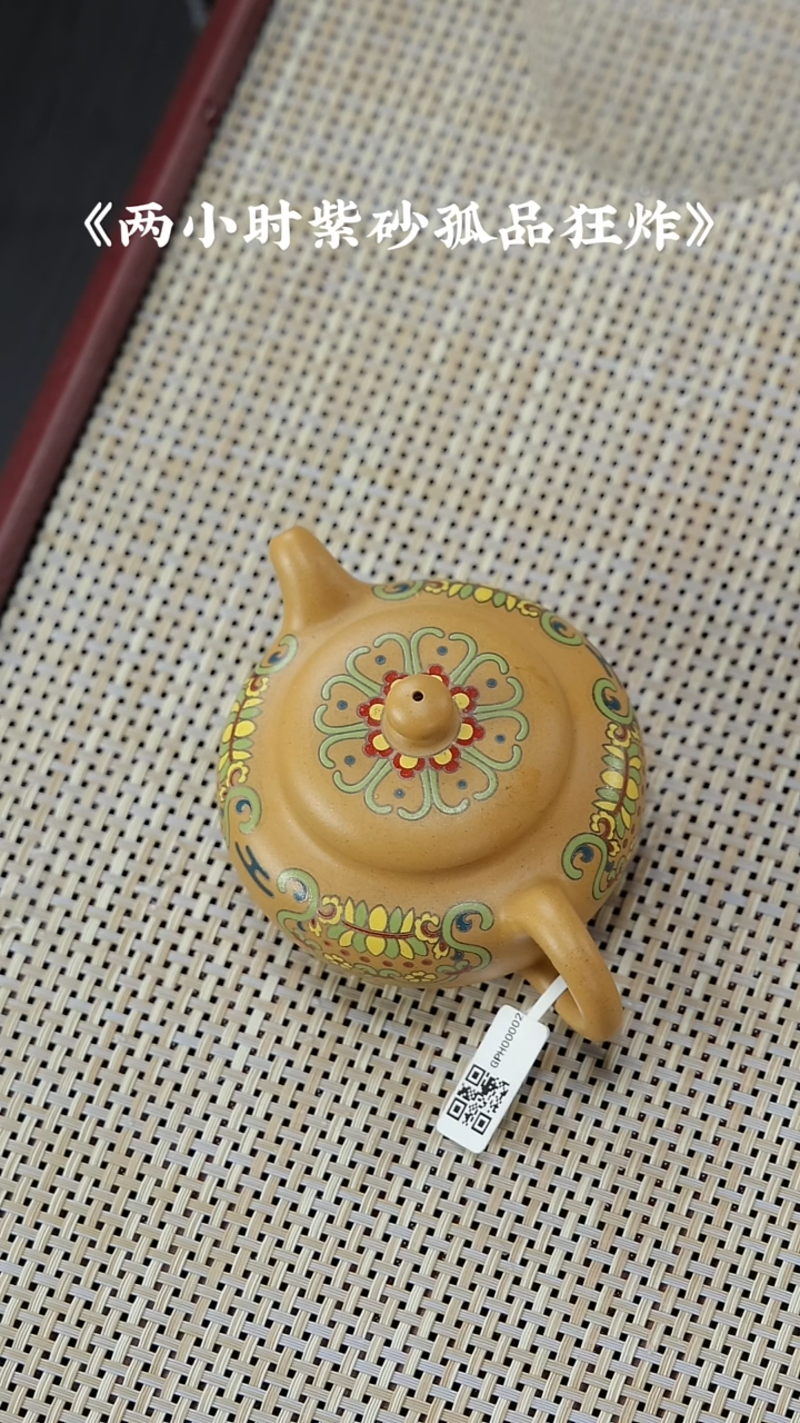 【闪购商品】紫砂茶壶紫砂壶GP专区0160