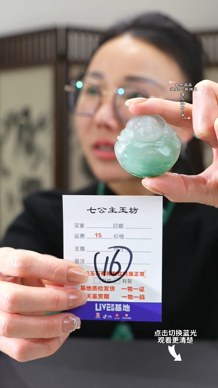 【闪购商品】石英质玉颈饰未镶嵌佛公