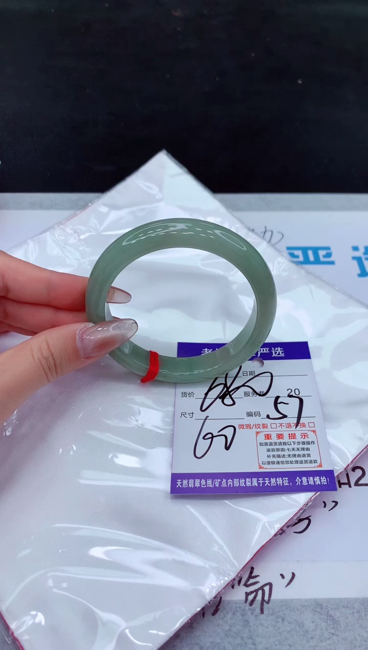 【闪购商品】翡翠手镯未镶嵌111111111111111