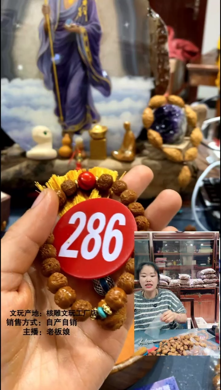 手串/手链橄榄核回****⁵橄榄核文玩精品