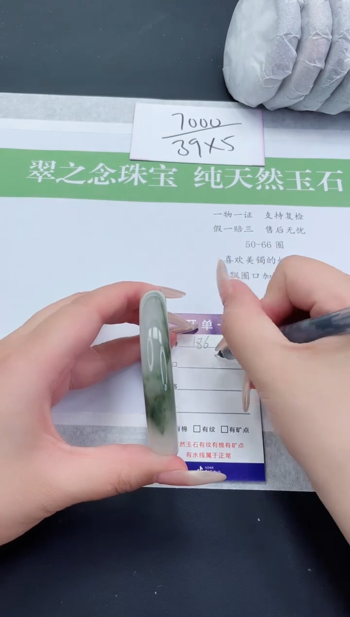 【闪购商品】石英质玉手镯未镶嵌T186-56+