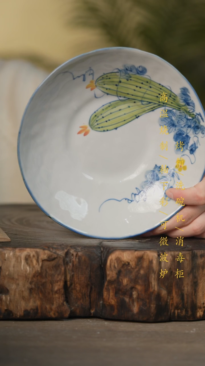 瓷片景德镇高温釉下彩可微波烤箱洗碗机