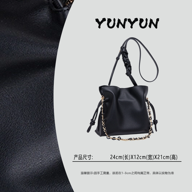 【云云甄选】QYX-81548-黑色-轻奢时尚女士新款单肩斜挎包