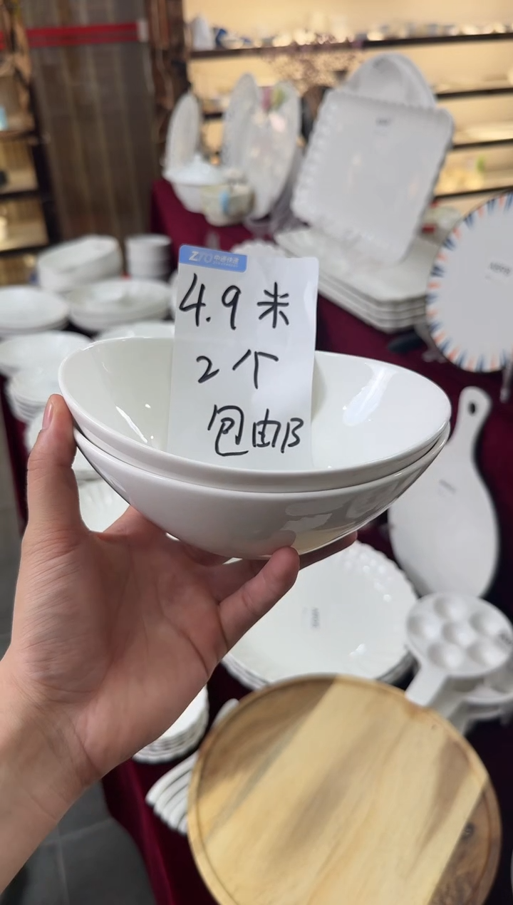 摆件陶【2个装】元宝碗