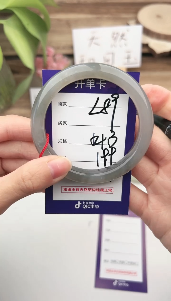 未镶嵌手镯和田玉微色差L89