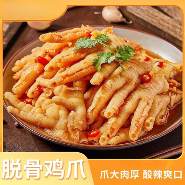 脱骨鸡爪1000g酸辣蒜香无骨鸡爪解馋零食固体物≥60%