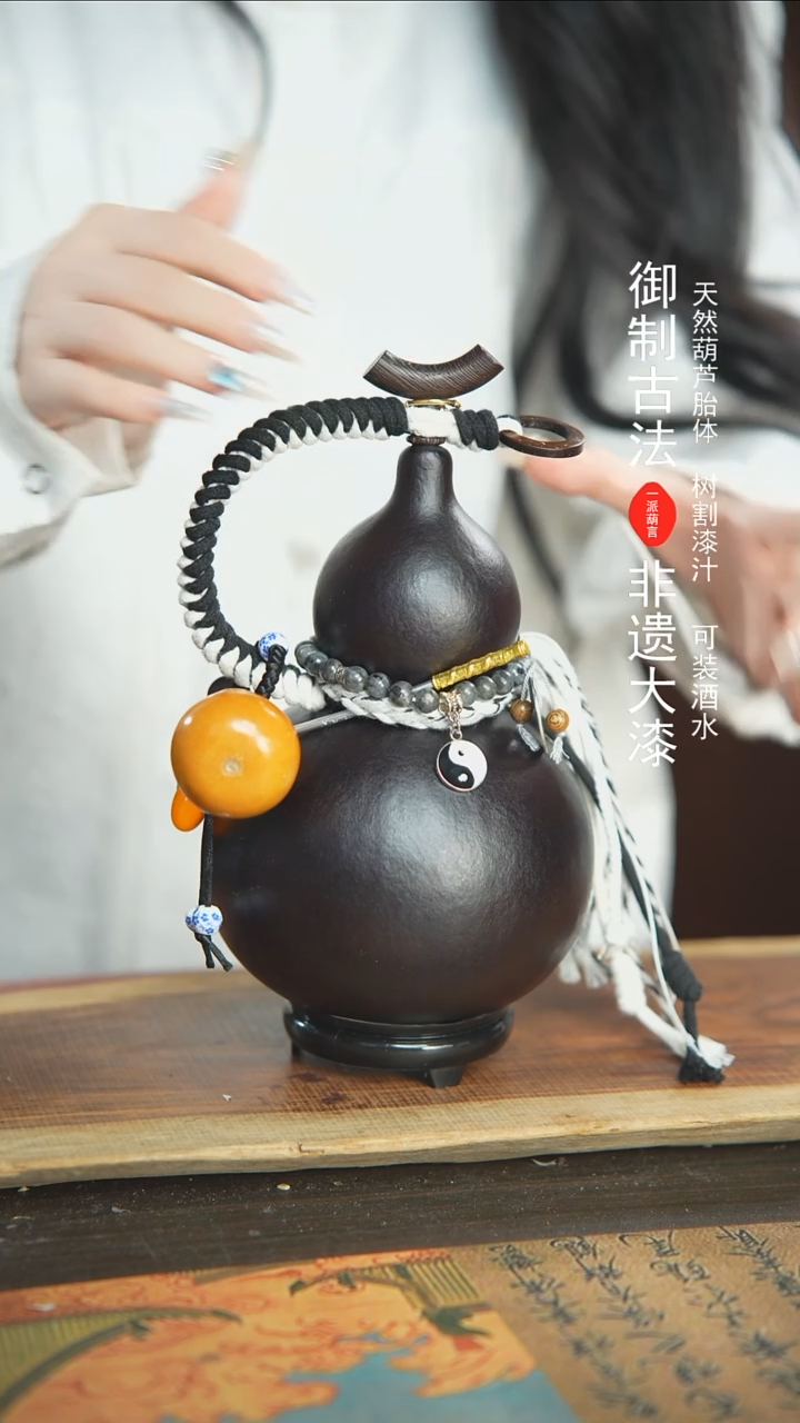 【闪购商品】308号精品大漆酒葫芦防腐防渗装水茶酒1