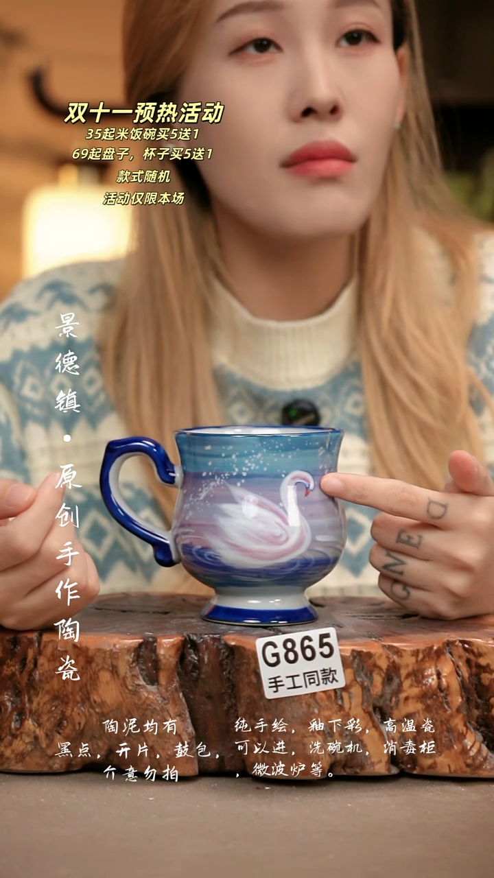 其他与***和G865新十二器瓷器