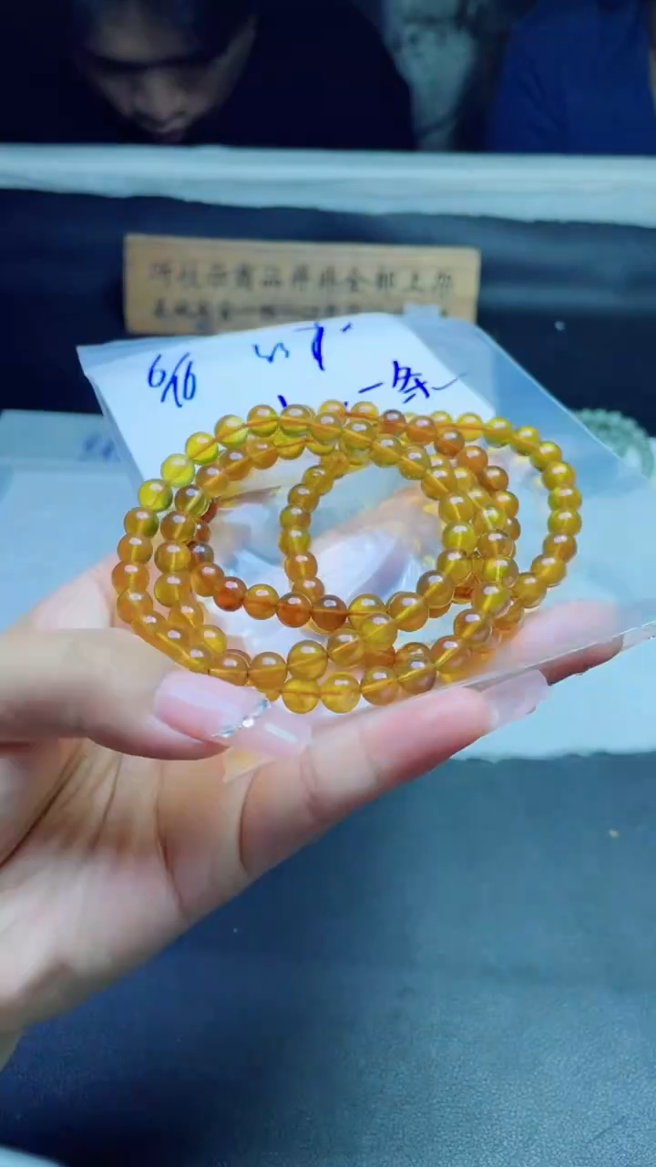 定制琥珀未镶嵌珠串多样性发货（拍一发一）