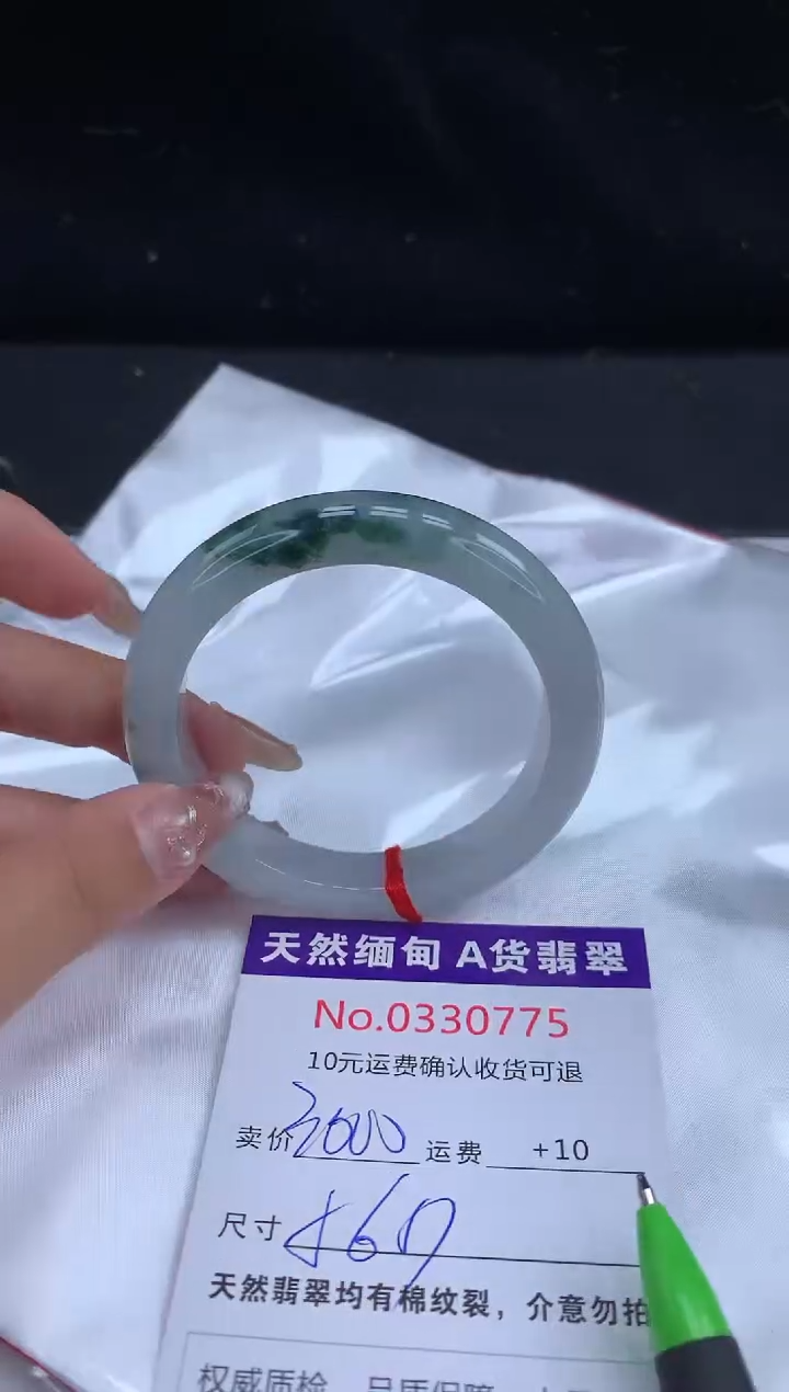 【闪购商品】翡翠手镯未镶嵌天然缅甸A货翡翠