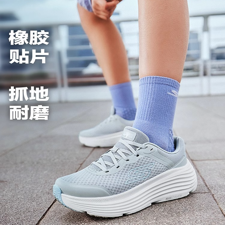 Skechers斯凯奇纵云跑鞋春男女增高休闲运动跑步鞋129470&220613