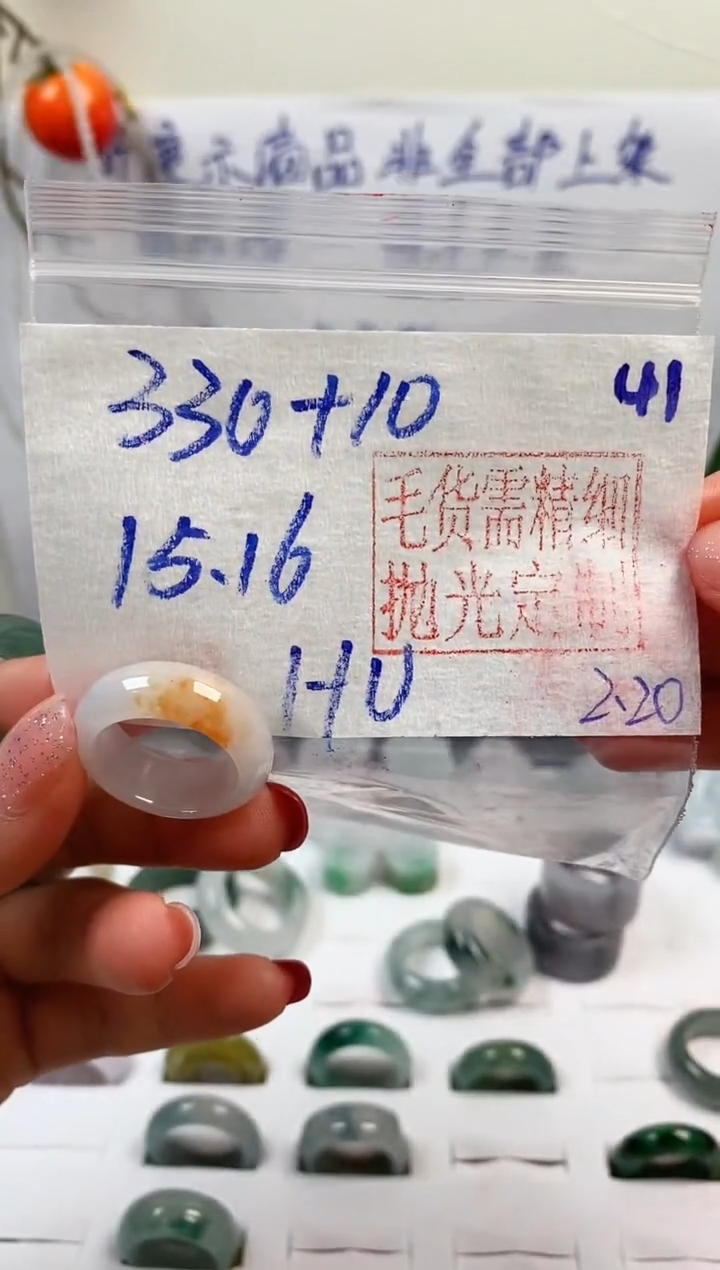 【闪购商品】定制翡翠未镶嵌戒圈330元15#毛货需精细抛光