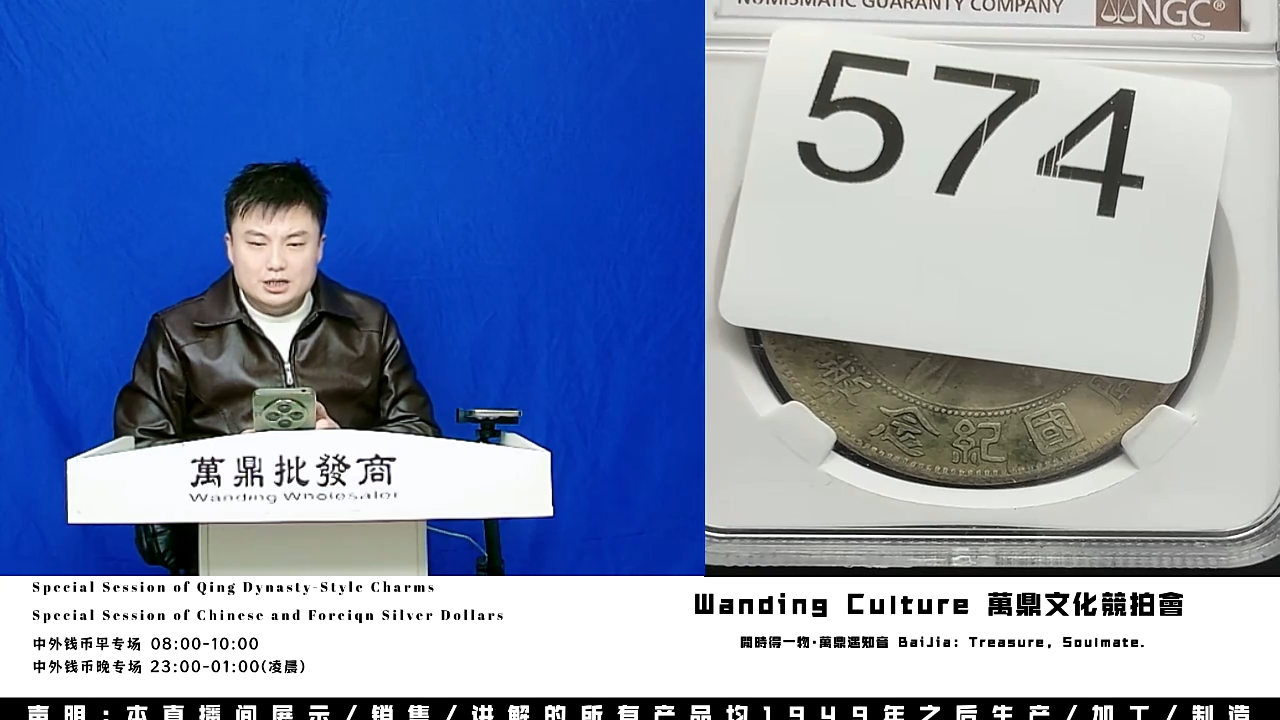 无*直播盒子币一枚574