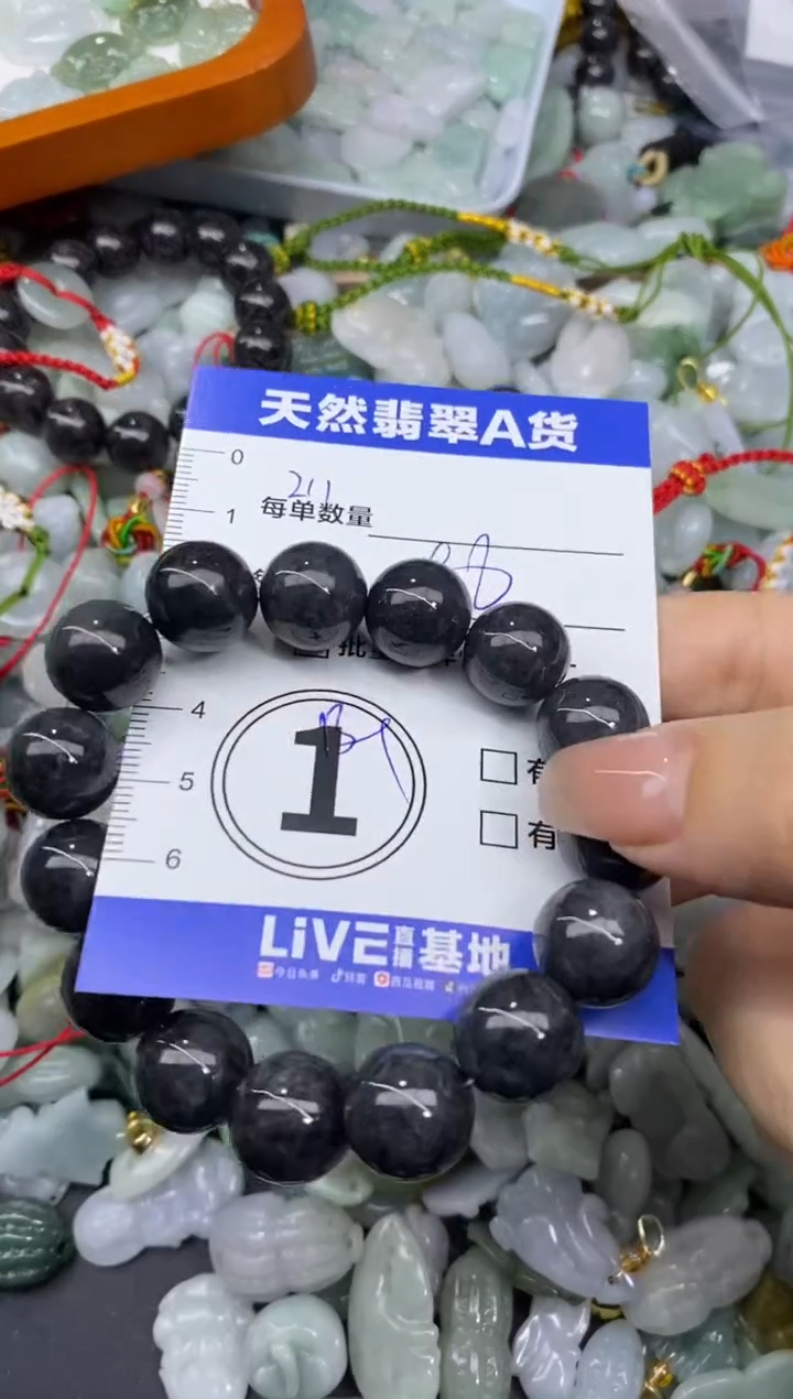 颈饰未镶嵌翡翠天然翡翠A货批量多样性发一件