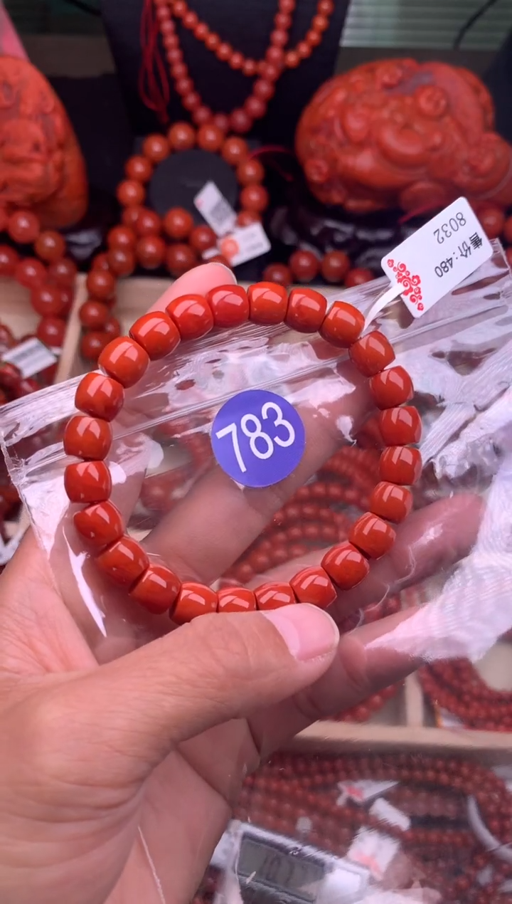 【闪购商品】南红玛瑙珠宝奇石未镶嵌783-9