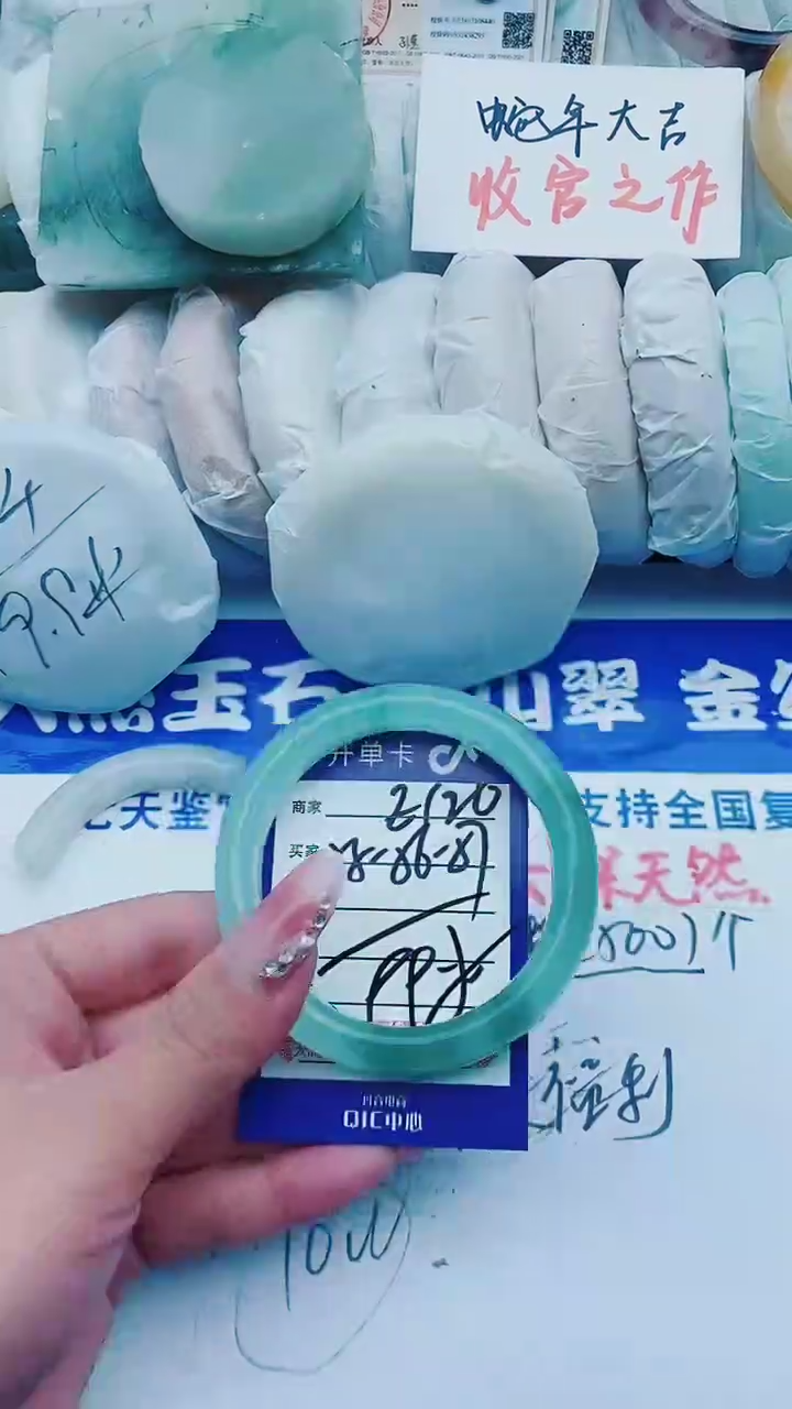 【闪购商品】石英质玉手镯未镶嵌E126+56-57