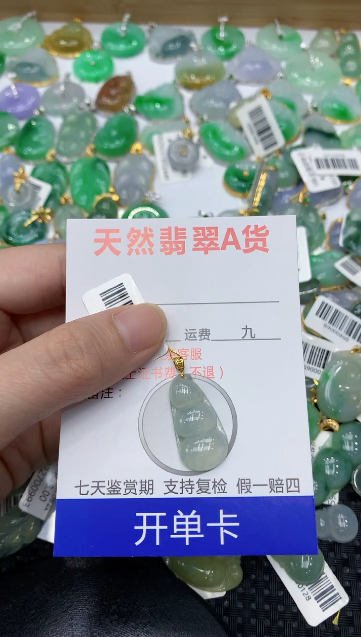 翡翠18K金镶嵌颈饰111111111111