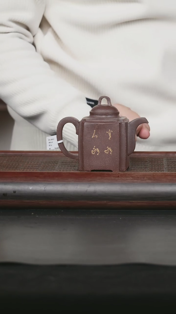 【闪购商品】紫砂茶壶96 原矿紫砂壶 