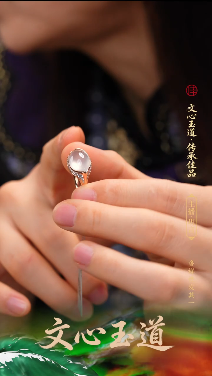 颈饰18K金镶嵌翡翠戒指