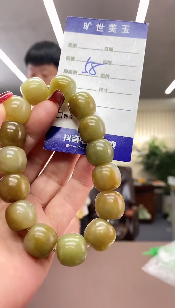 【闪购商品】透闪石质玉手串未镶嵌手串