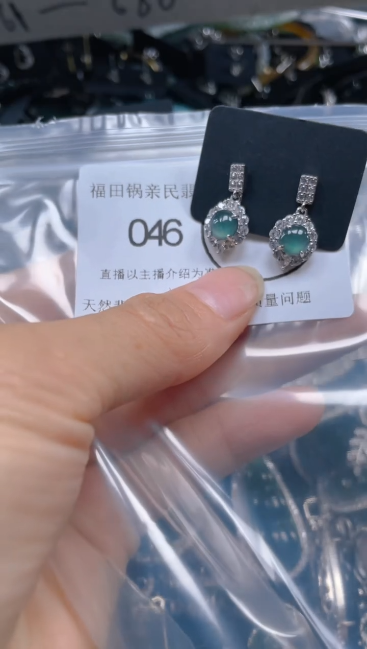 【闪购商品】翡翠吊坠(不含链)未镶嵌046