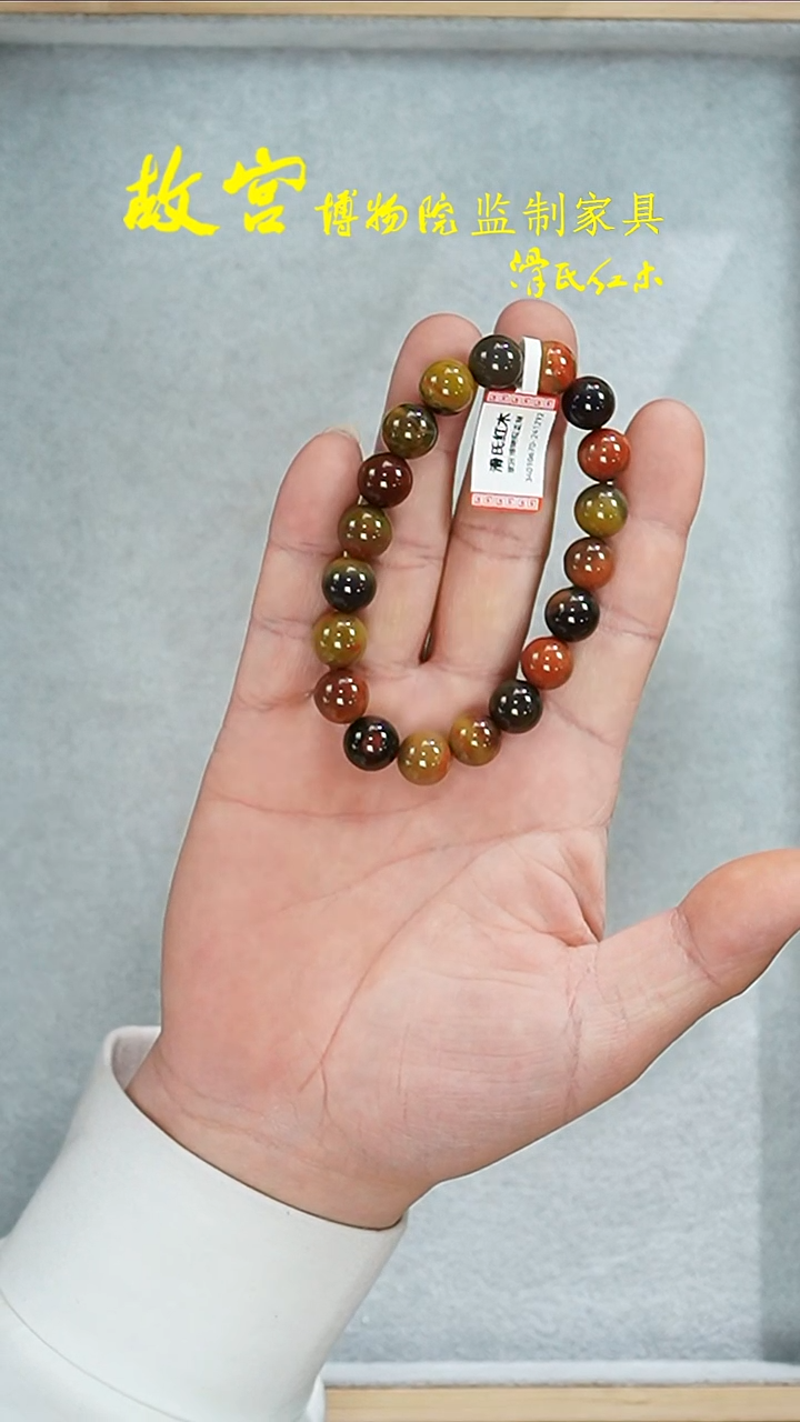 【闪购商品】稳定木多样性发其一3401670