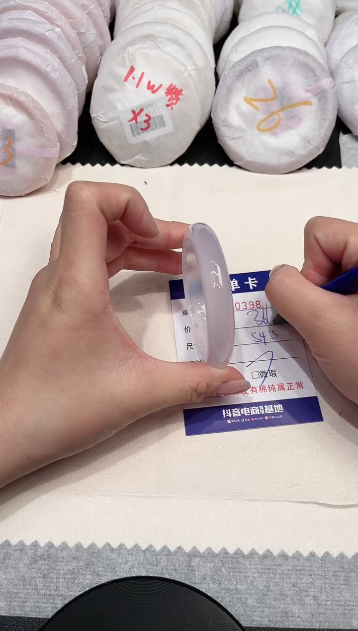 【闪购商品】玛瑙/玉髓手镯未镶嵌398