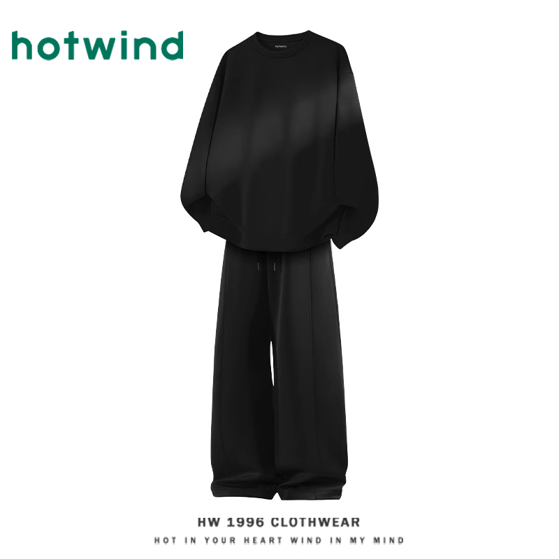 Hotwind/热风秋季圆领卫衣卫裤两件套男士2025新款空气层运动套装