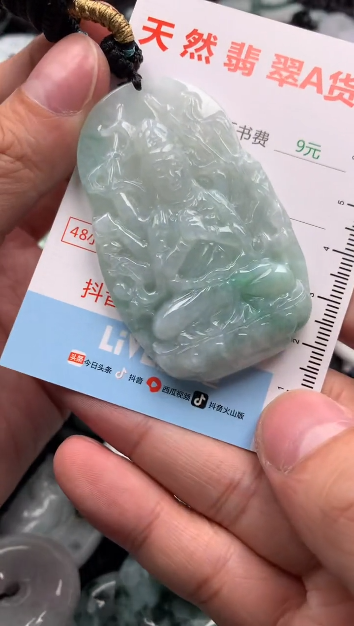 翡翠未镶嵌吊坠(不含链)1