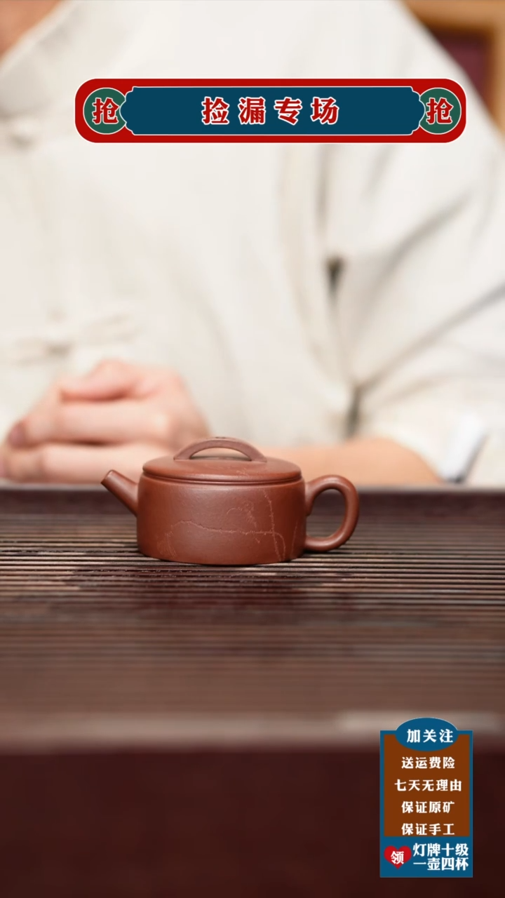 茶壶紫砂宜兴原矿紫砂壶
