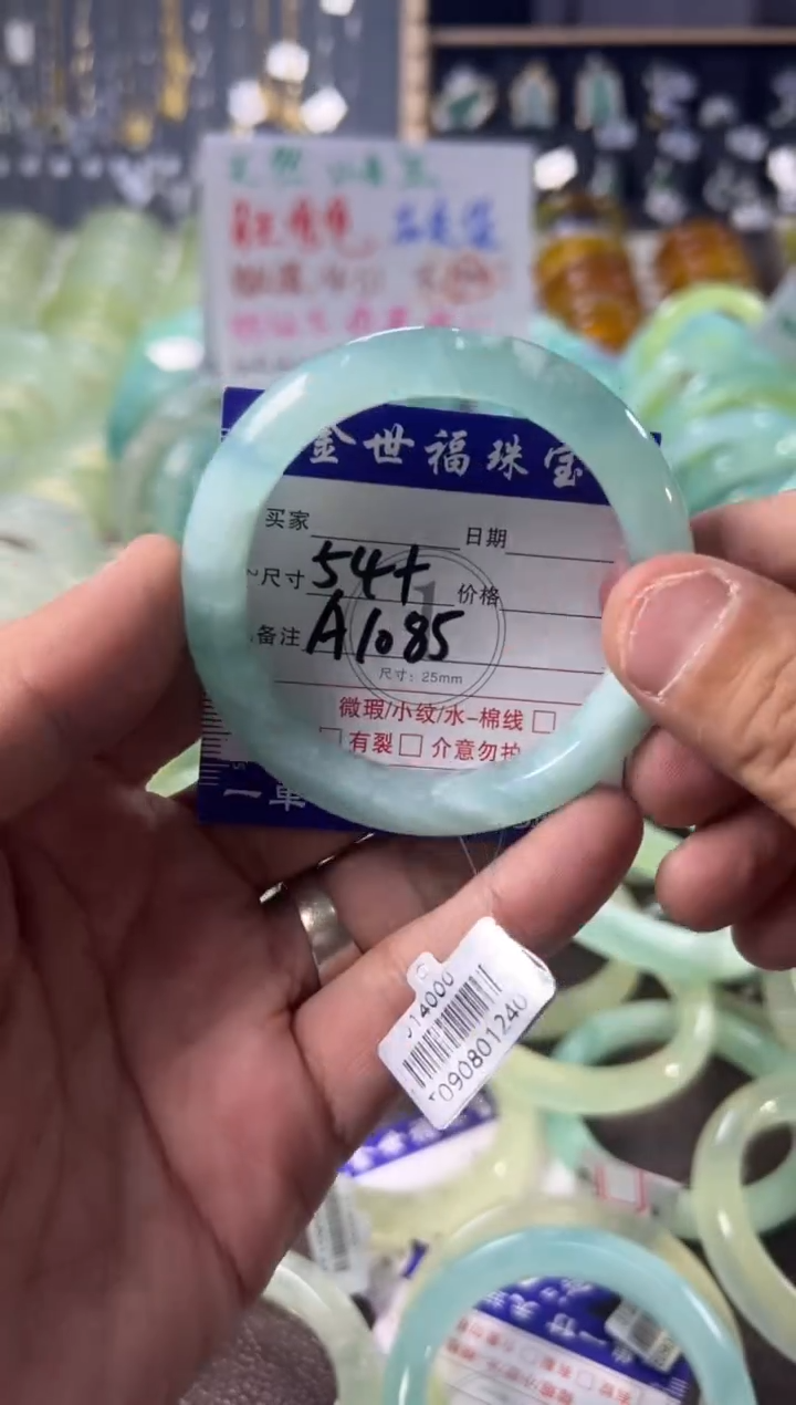 未镶嵌蛇纹石玉手镯1