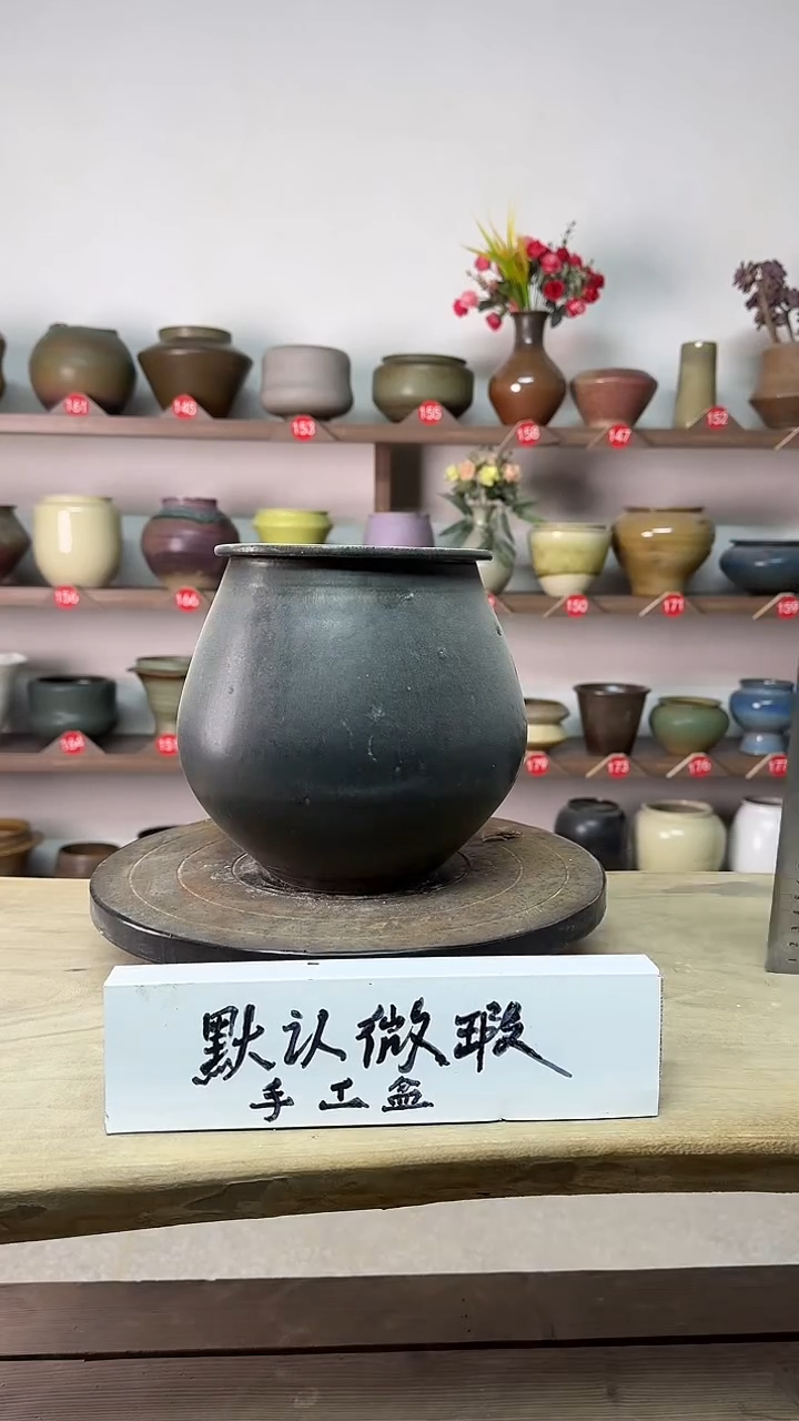 【闪购商品】陶瓷14高19口12瑕