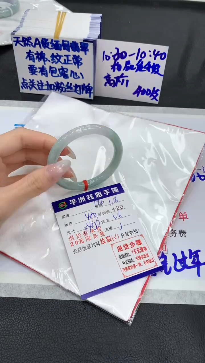 【闪购商品】翡翠手镯未镶嵌111111111