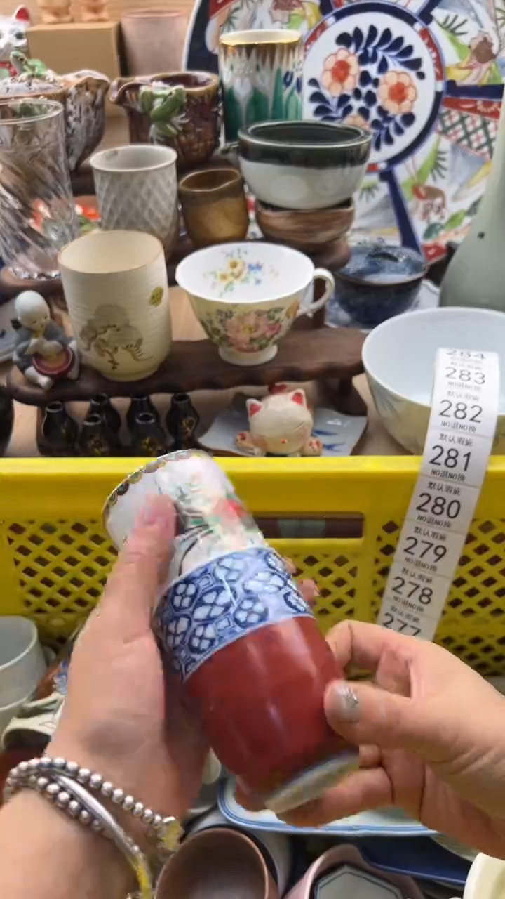 275默认微瑕，满20元包邮