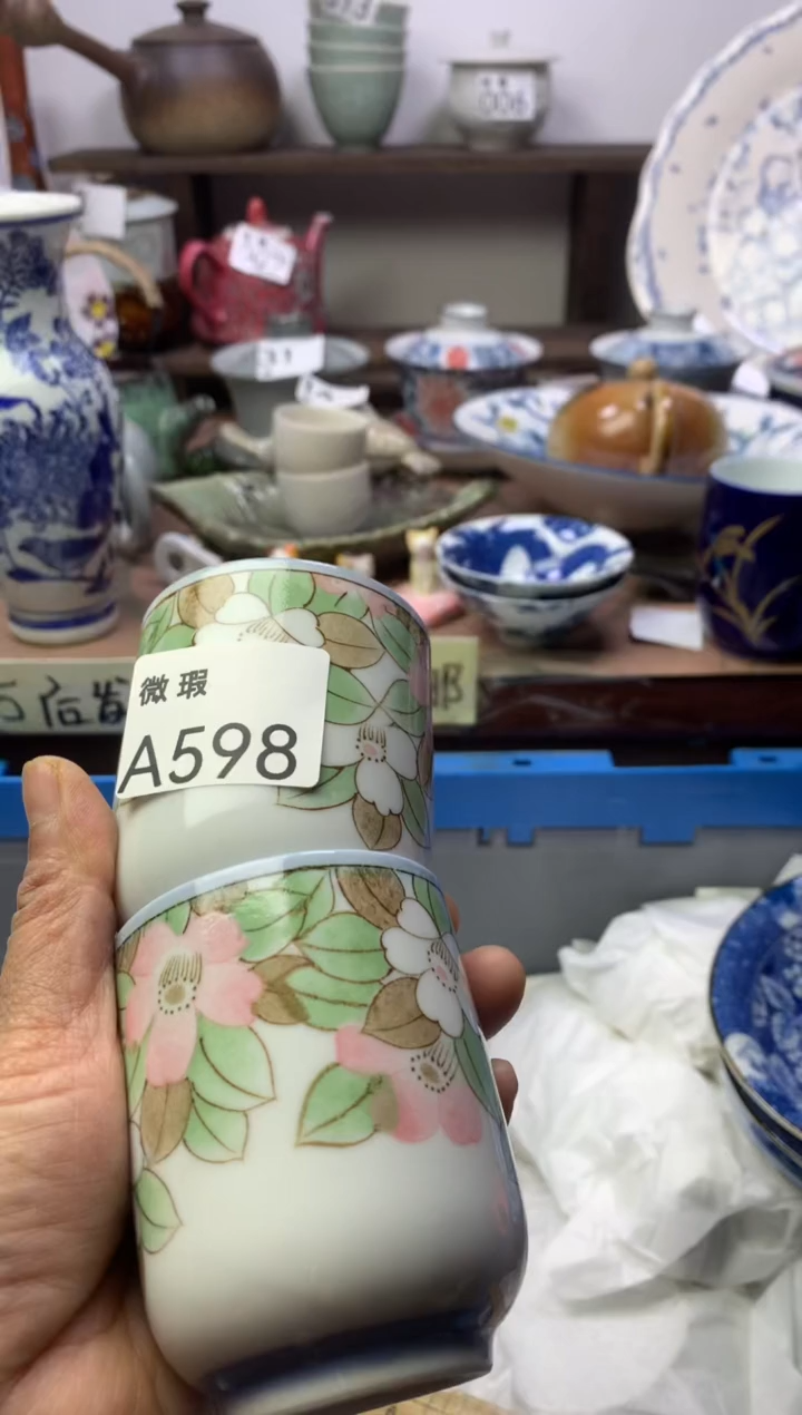 【闪购商品】瓷片明雅阁工艺品店