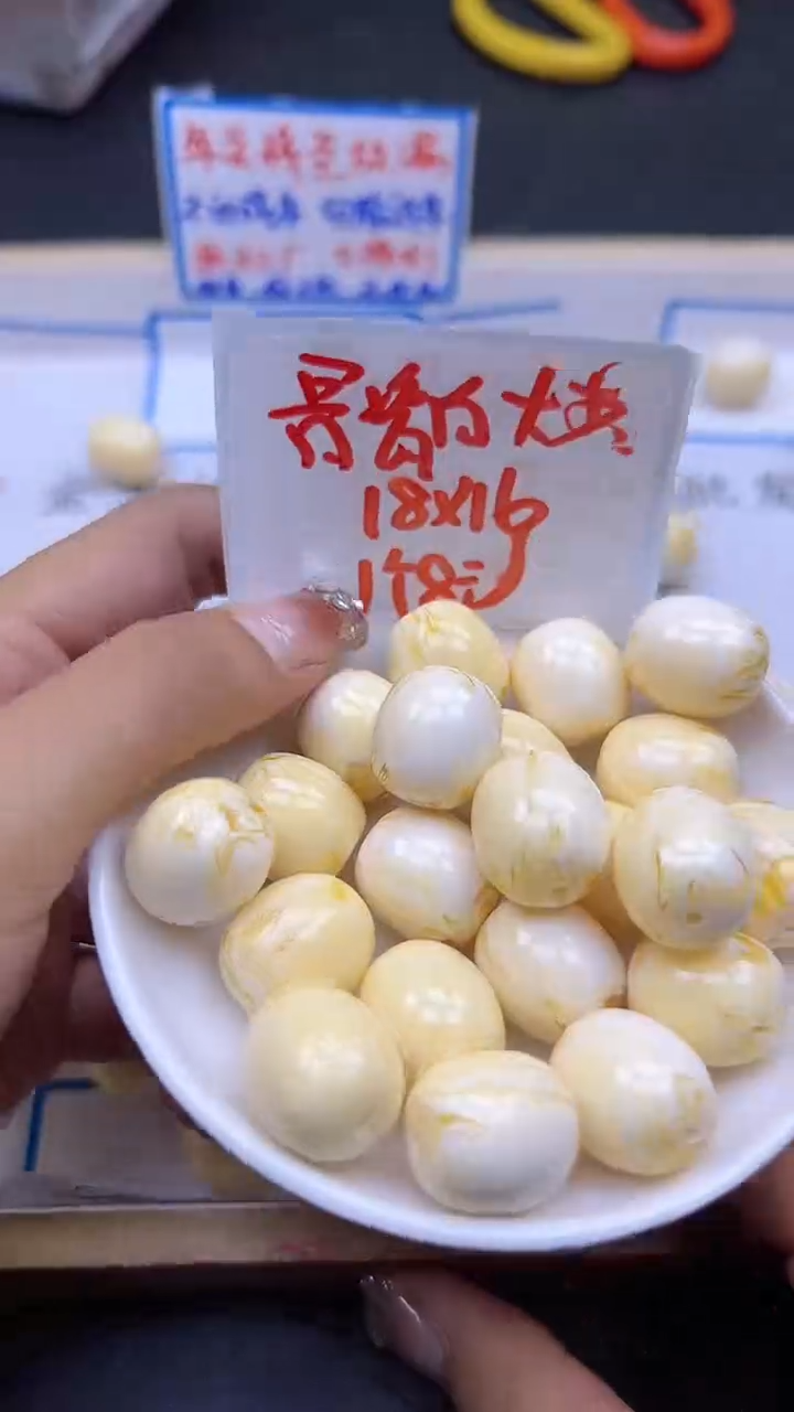 【闪购商品】蜜蜡裸石未镶嵌骨瓷白枣珠Y726 18*16 一个