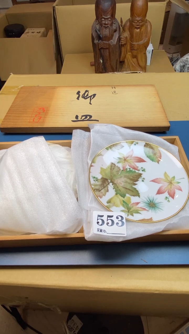 ?*米瓷器瓷器瓷器瓷器