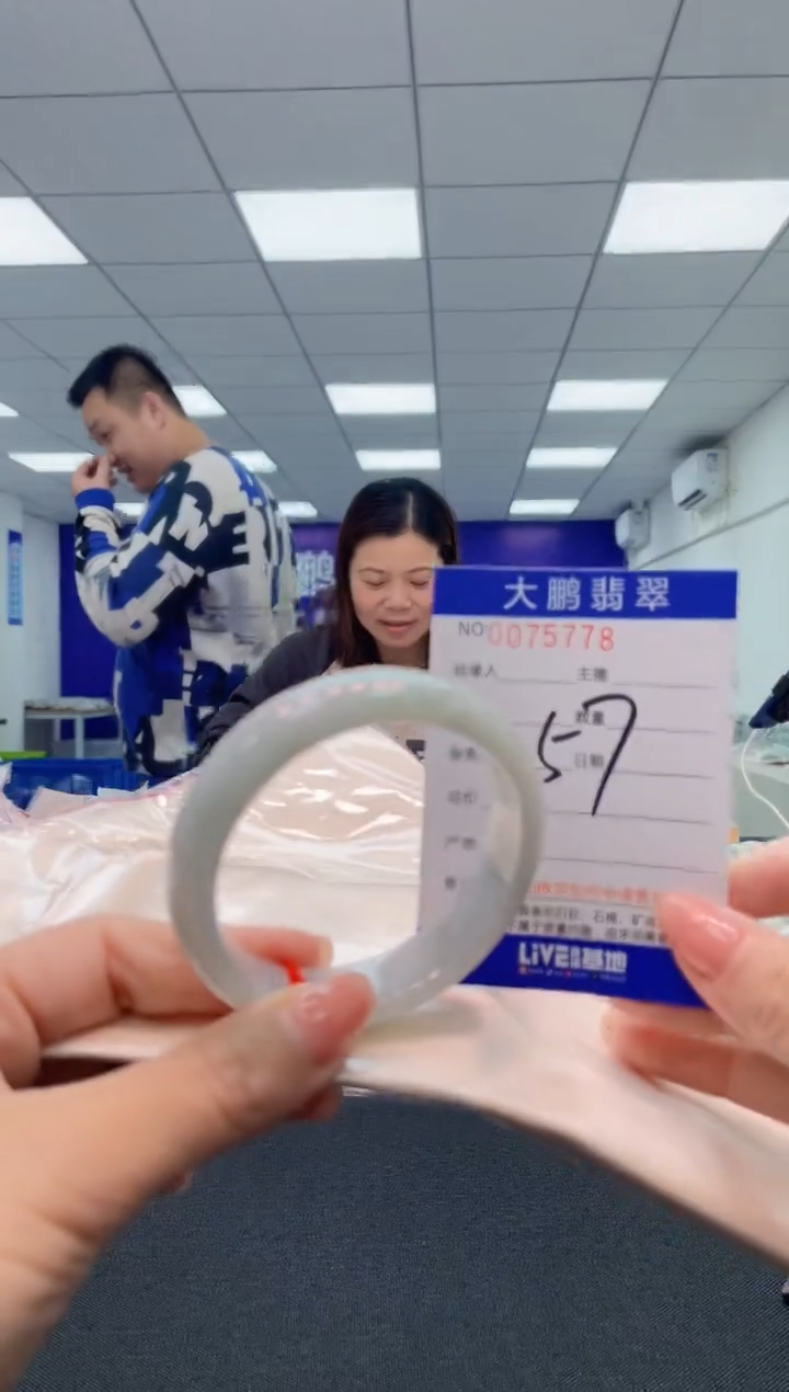 【闪购商品】翡翠未镶嵌手镯AAAAAAAAAA