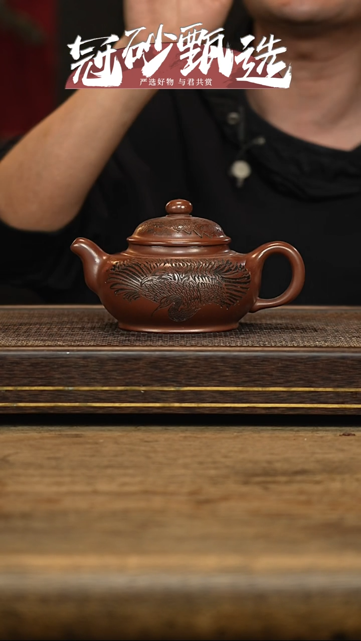 冠砂甄选紫砂茶壶14