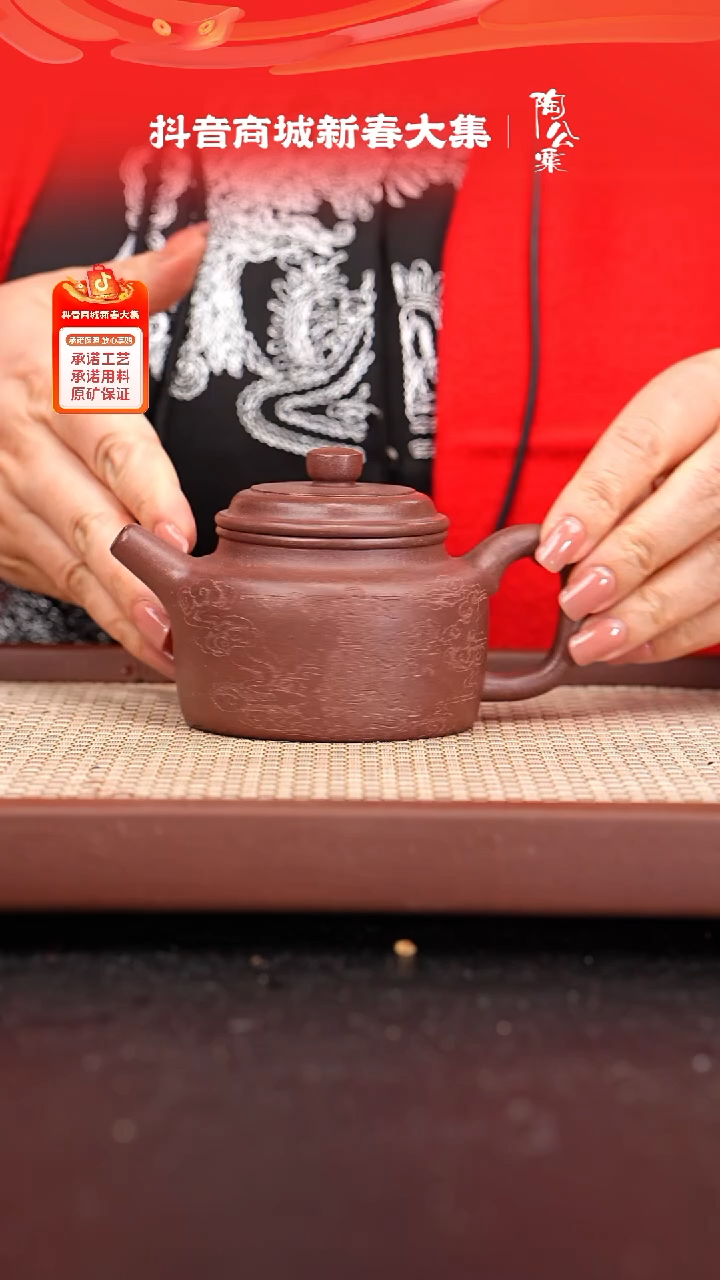 【闪购商品】紫砂茶壶全手工底槽青德钟刻绘