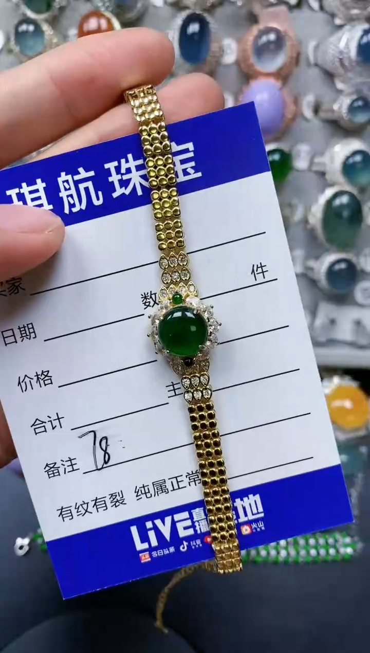 【闪购商品】翡翠手链银S925镶嵌0078