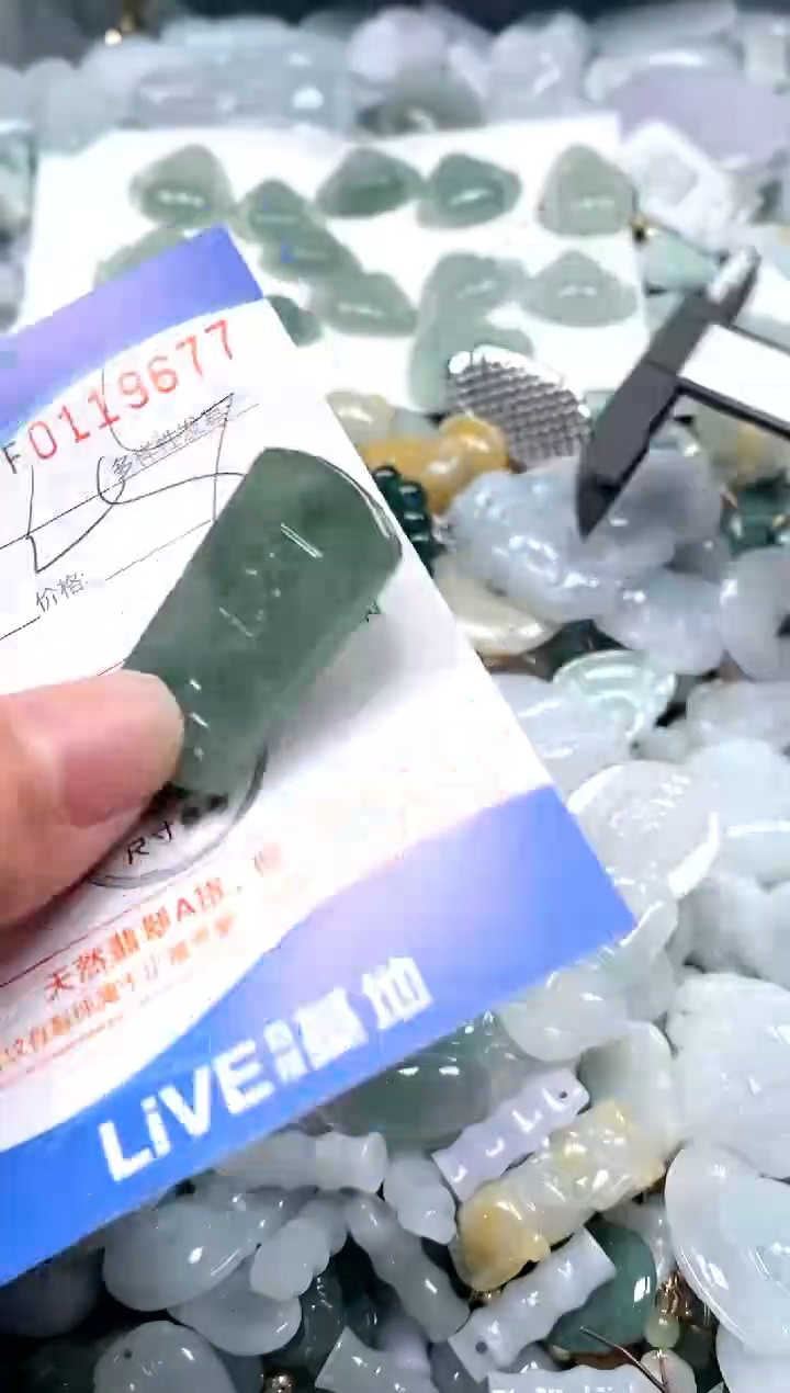 【闪购商品】翡翠颈饰未镶嵌闪购商品0119677