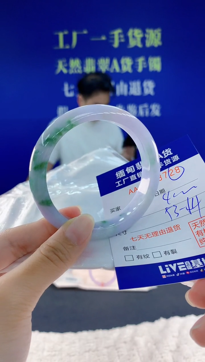 未镶嵌手镯翡翠28